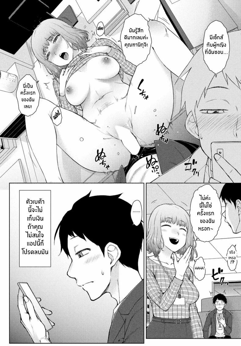 Doujin-Lc- อ่าน โดจิน มังฮวา เกาหลี ญี่ปุ่น จีน แปลไทย ต้องการใครแอปสะกดจิตจัดให้ [Igarashi Shouno] Amaama Rabu Mi- Ha-to H wo Tameshi Apuri ตอนที่ 1 2 3 4 5 6 7 8 9 10 11 12 13 14 ฟรี ไม่มีโฆษณา อ่าน โดจิน Manhwa เกาหลี ญี่ปุ่น จีน เรามีครบ คัดมาให้เน้นๆ โดจิน 18+ รับประกันความฟินโดย  Doujin Lc