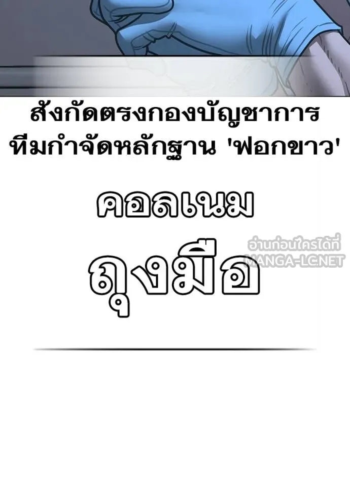 reality ตอนที่ 178 รูปที่ 31