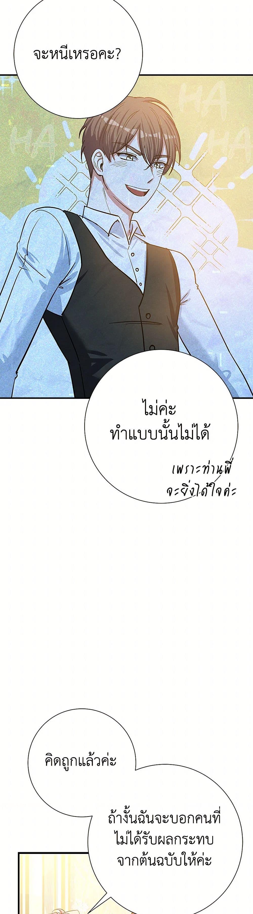 Manga-lc-com อ่านมังงะ อ่านการ์ตูน ออนไลน์ ฟรี The Villainess Once Said ตอนที่ 1 2 3 4 5 6 7 8 9 10 11 12 13 14 ฟรี ไม่มีโฆษณา Manga-lc - อ่าน มังงะ อ่าน การ์ตูน ออนไลน์ อ่านมังงะ ฟรี
