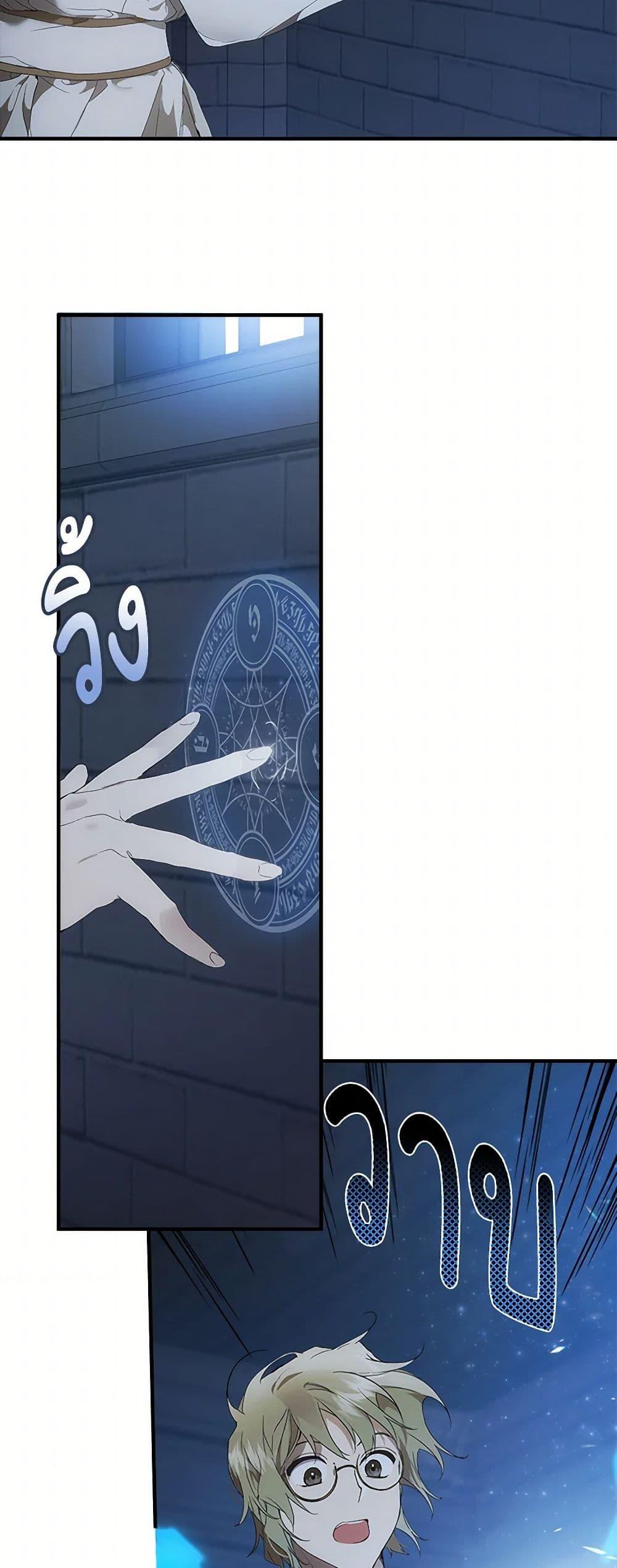 Manga-lc-com อ่านมังงะ อ่านการ์ตูน ออนไลน์ ฟรี It Was All a Mistake ตอนที่ 1 2 3 4 5 6 7 8 9 10 11 12 13 14 ฟรี ไม่มีโฆษณา Manga-lc - อ่าน มังงะ อ่าน การ์ตูน ออนไลน์ อ่านมังงะ ฟรี