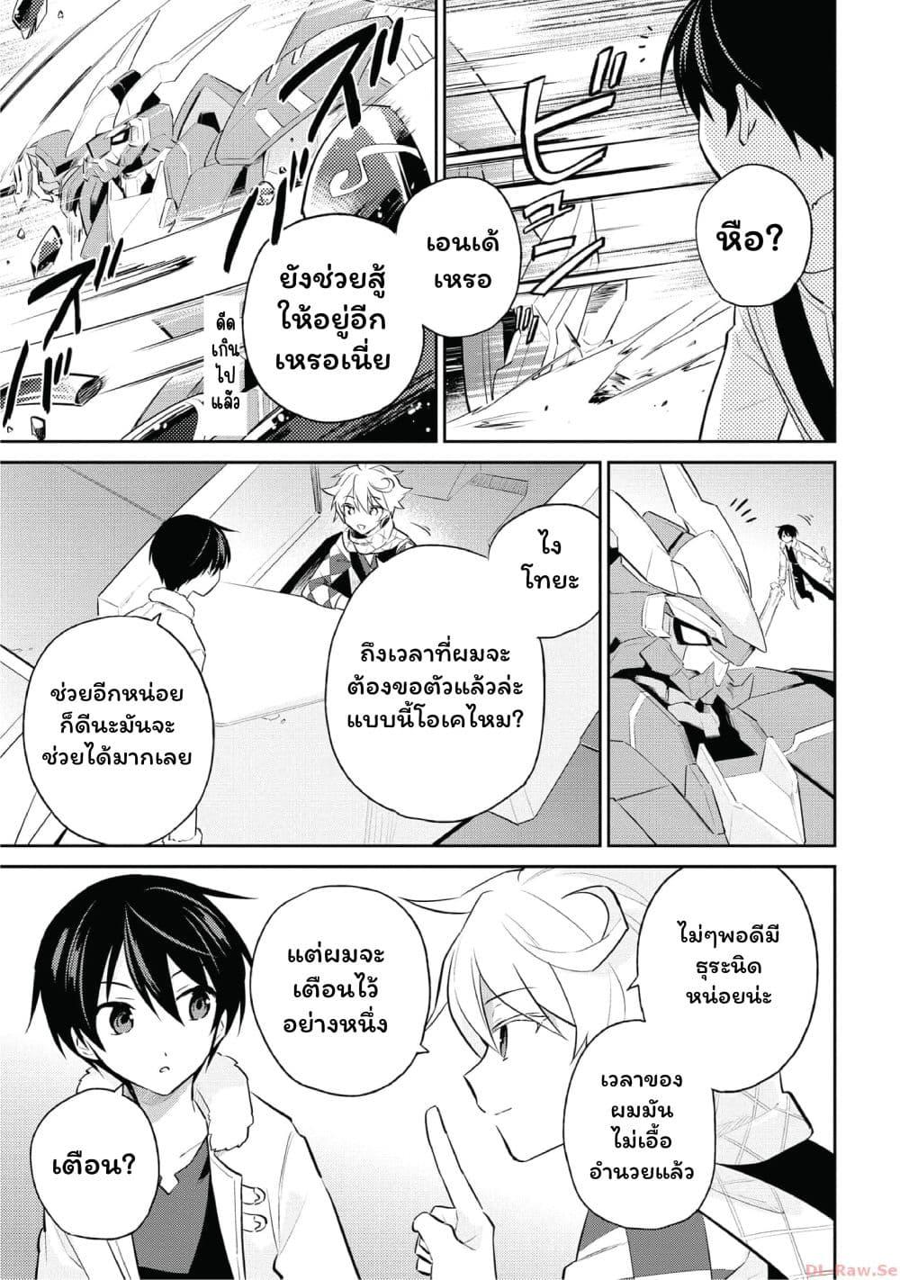 Manga-lc-com อ่านมังงะ อ่านการ์ตูน ออนไลน์ ฟรี In Another World With My Smartphone ไปต่างโลกกับสมาร์ทโฟน ตอนที่ 1 2 3 4 5 6 7 8 9 10 11 12 13 14 ฟรี ไม่มีโฆษณา Manga-lc - อ่าน มังงะ อ่าน การ์ตูน ออนไลน์ อ่านมังงะ ฟรี