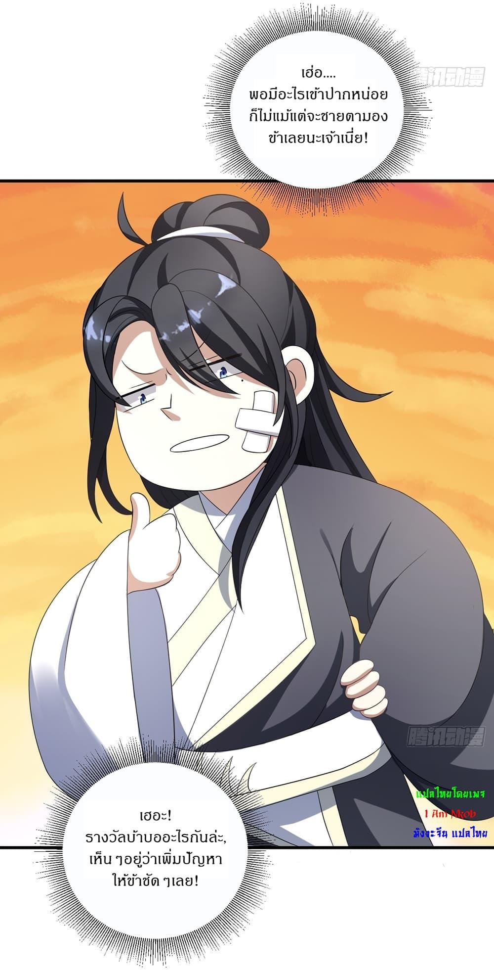 Manga-lc-com อ่านมังงะ อ่านการ์ตูน ออนไลน์ ฟรี Invincible After a Hundred Years of Seclusion ตอนที่ 1 2 3 4 5 6 7 8 9 10 11 12 13 14 ฟรี ไม่มีโฆษณา Manga-lc - อ่าน มังงะ อ่าน การ์ตูน ออนไลน์ อ่านมังงะ ฟรี