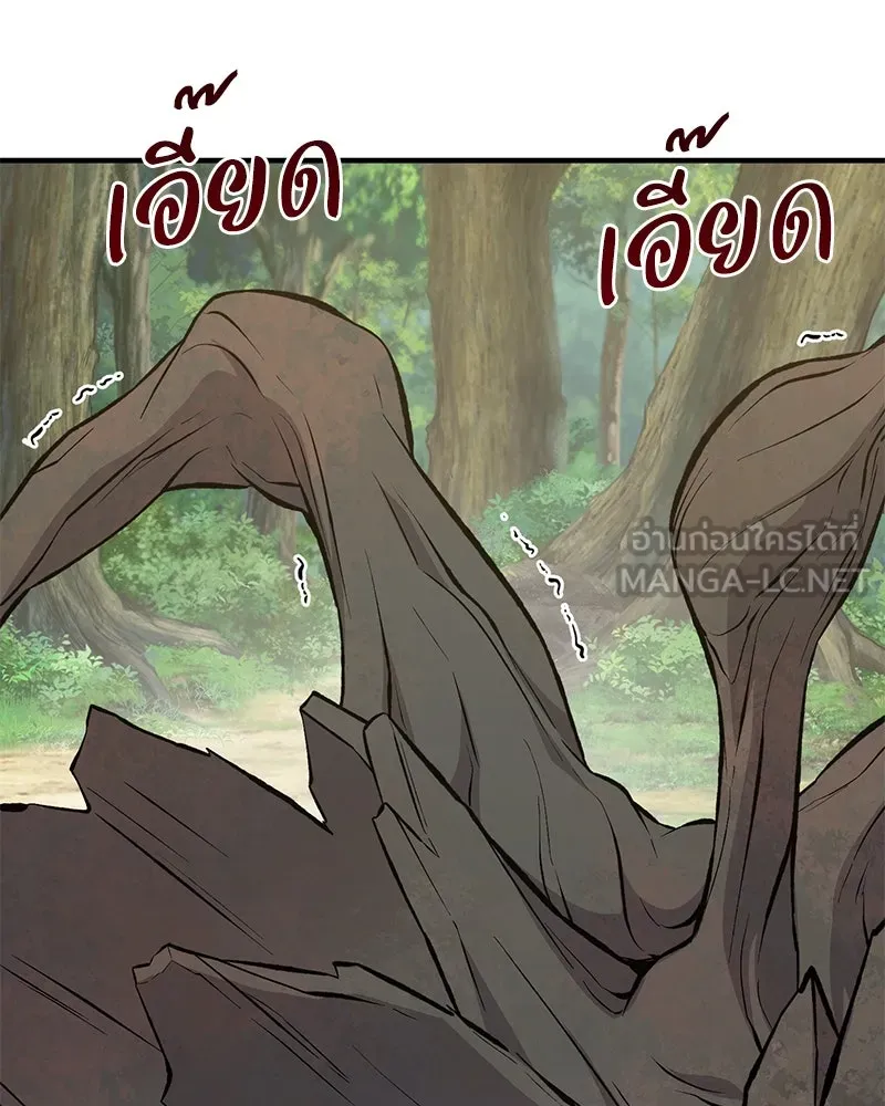 ปลูกผักพิชิตหอคอย ตอนที่ 66 รูปที่ 186