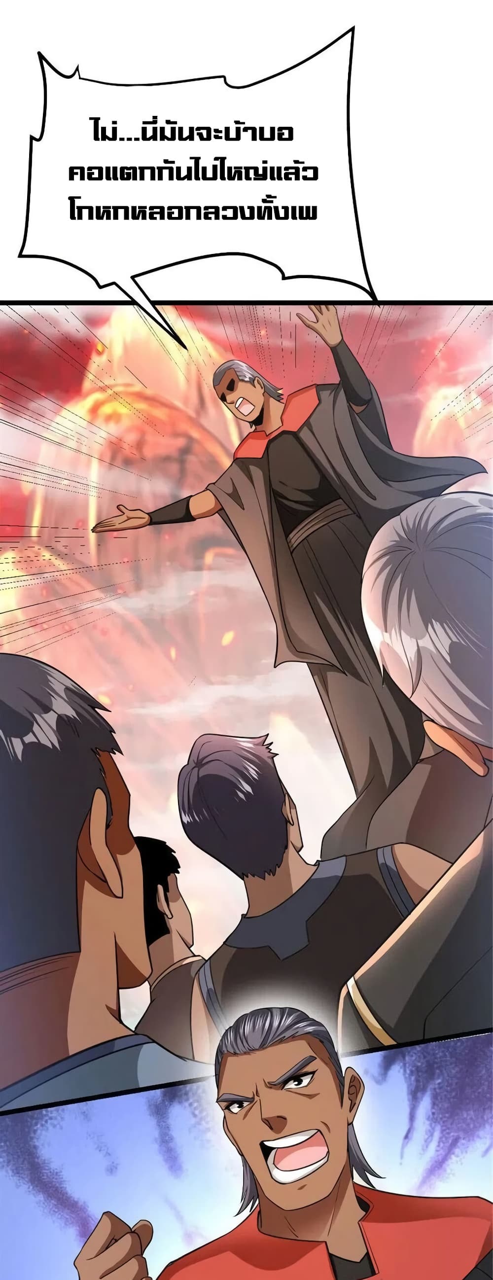 Manga-lc-com อ่านมังงะ อ่านการ์ตูน ออนไลน์ ฟรี Release That Witch ตอนที่ 1 2 3 4 5 6 7 8 9 10 11 12 13 14 ฟรี ไม่มีโฆษณา Manga-lc - อ่าน มังงะ อ่าน การ์ตูน ออนไลน์ อ่านมังงะ ฟรี
