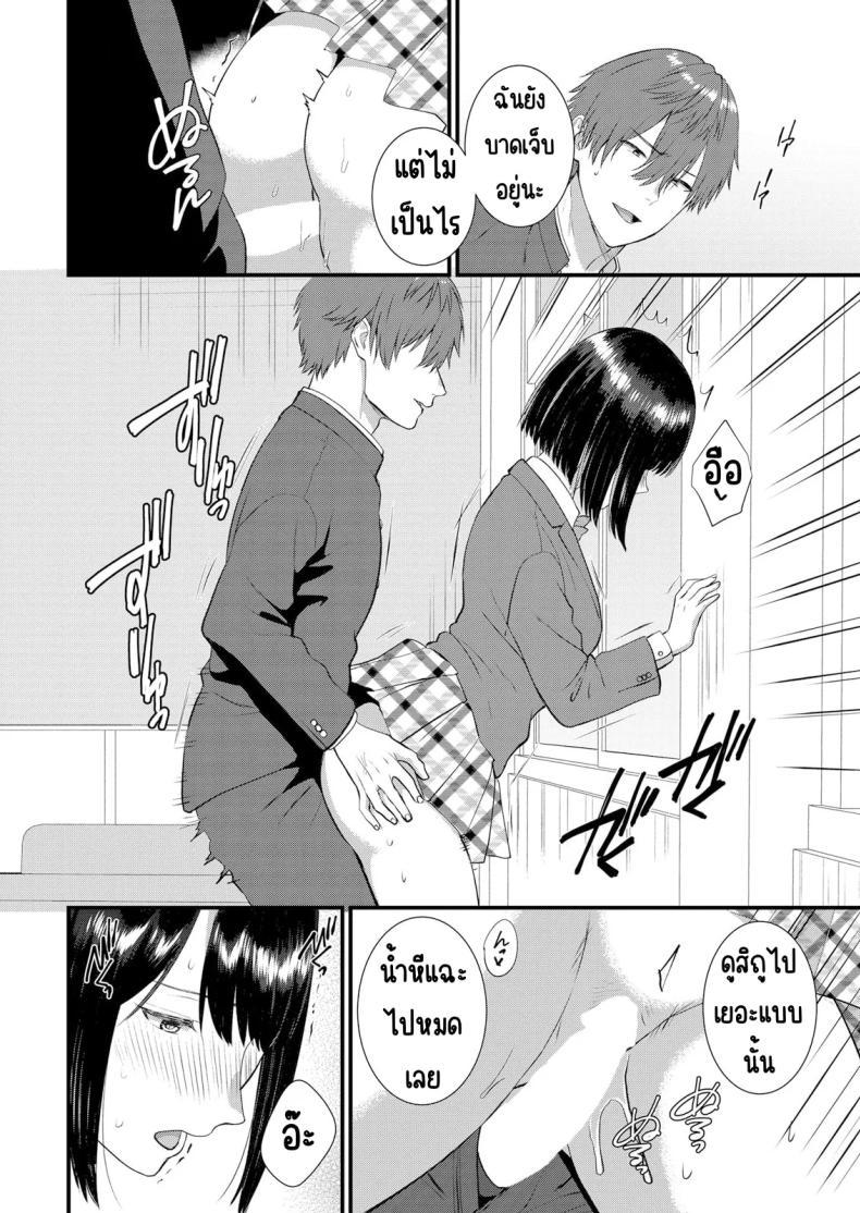 Doujin-Lc- อ่าน โดจิน มังฮวา เกาหลี ญี่ปุ่น จีน แปลไทย มีเซ็กส์กับเพื่อนแฟนตอนไปทัศนศึกษา [Takamiya Hairi] Shuugaku Ryokouchuu, Kare Tomo to Sex Tsuke ~ Gokubuto Chinko ni Nando mo Ikasare Hamerarete ตอนที่ 1 2 3 4 5 6 7 8 9 10 11 12 13 14 ฟรี ไม่มีโฆษณา อ่าน โดจิน Manhwa เกาหลี ญี่ปุ่น จีน เรามีครบ คัดมาให้เน้นๆ โดจิน 18+ รับประกันความฟินโดย  Doujin Lc