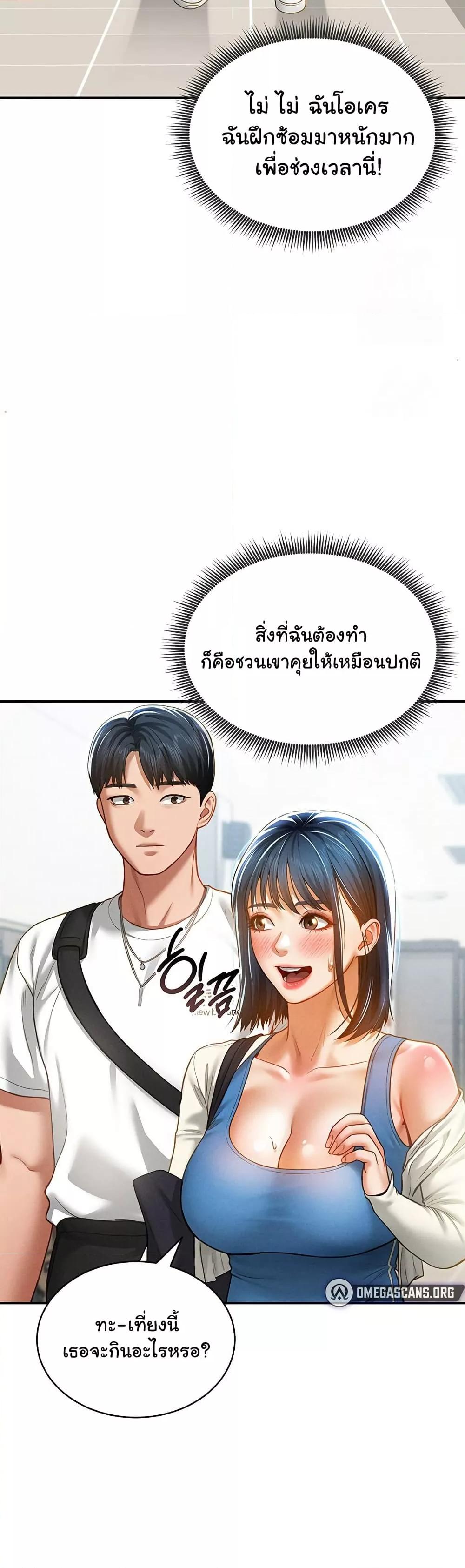 Doujin-Lc- อ่าน โดจิน มังฮวา เกาหลี ญี่ปุ่น จีน แปลไทย My Eyes Now See Desire ตอนที่ 1 2 3 4 5 6 7 8 9 10 11 12 13 14 ฟรี ไม่มีโฆษณา อ่าน โดจิน Manhwa เกาหลี ญี่ปุ่น จีน เรามีครบ คัดมาให้เน้นๆ โดจิน 18+ รับประกันความฟินโดย  Doujin Lc