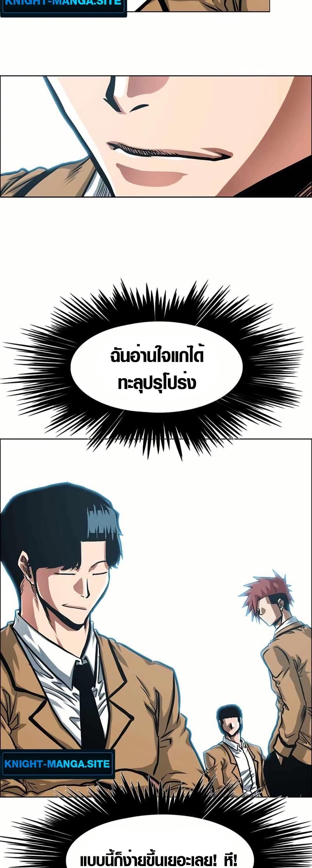 Manga-lc-com อ่านมังงะ อ่านการ์ตูน ออนไลน์ ฟรี Secret Family ตอนที่ 1 2 3 4 5 6 7 8 9 10 11 12 13 14 ฟรี ไม่มีโฆษณา Manga-lc - อ่าน มังงะ อ่าน การ์ตูน ออนไลน์ อ่านมังงะ ฟรี