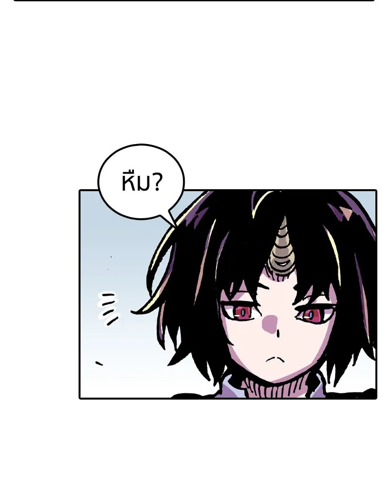 เคลวาเทส อสูรจอมราชัน ตอนที่ 21 แขกจากแดนไกล (2) รูปที่ 62