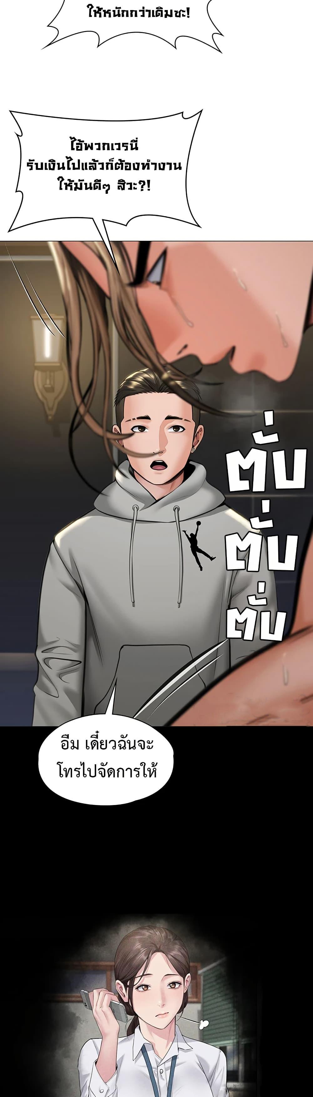 Doujin-Lc- อ่าน โดจิน มังฮวา เกาหลี ญี่ปุ่น จีน แปลไทย Protect You ตอนที่ 1 2 3 4 5 6 7 8 9 10 11 12 13 14 ฟรี ไม่มีโฆษณา อ่าน โดจิน Manhwa เกาหลี ญี่ปุ่น จีน เรามีครบ คัดมาให้เน้นๆ โดจิน 18+ รับประกันความฟินโดย  Doujin Lc