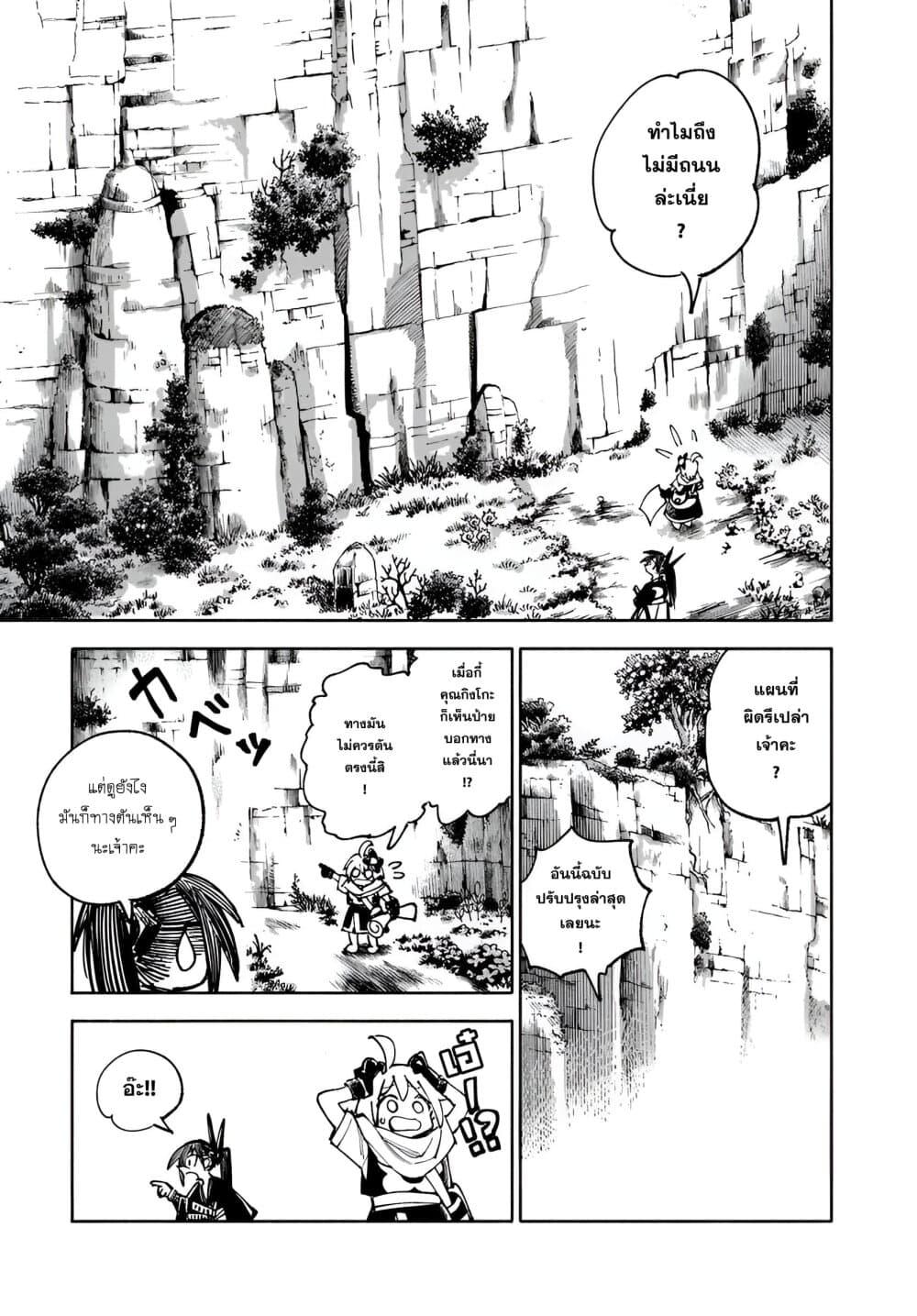 Manga-lc-com อ่านมังงะ อ่านการ์ตูน ออนไลน์ ฟรี Samurai in Another World ตอนที่ 1 2 3 4 5 6 7 8 9 10 11 12 13 14 ฟรี ไม่มีโฆษณา Manga-lc - อ่าน มังงะ อ่าน การ์ตูน ออนไลน์ อ่านมังงะ ฟรี