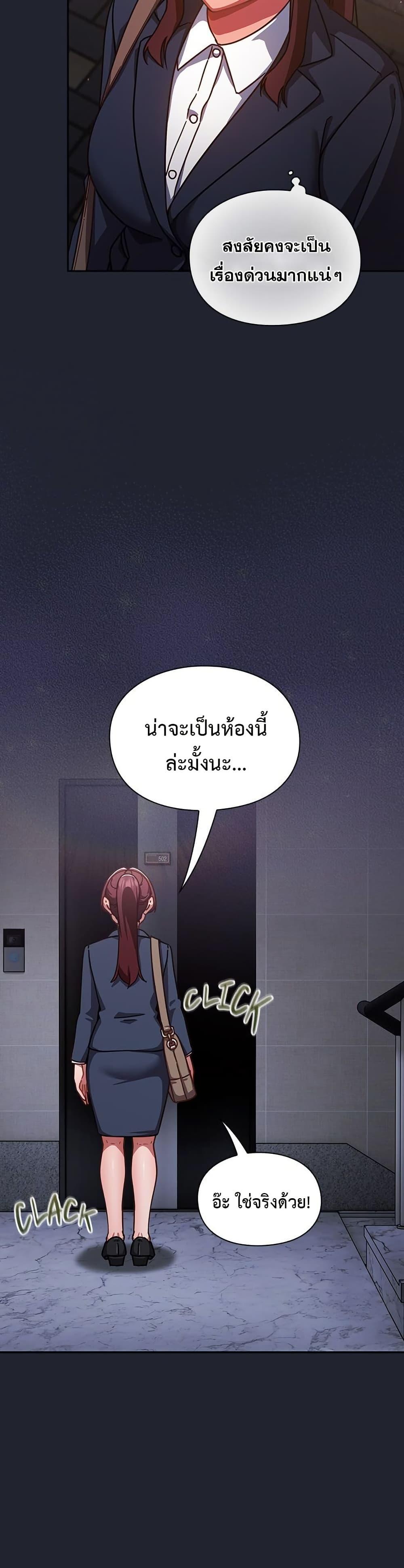 Doujin-Lc- อ่าน โดจิน มังฮวา เกาหลี ญี่ปุ่น จีน แปลไทย Let’s Play Hooky ตอนที่ 1 2 3 4 5 6 7 8 9 10 11 12 13 14 ฟรี ไม่มีโฆษณา อ่าน โดจิน Manhwa เกาหลี ญี่ปุ่น จีน เรามีครบ คัดมาให้เน้นๆ โดจิน 18+ รับประกันความฟินโดย  Doujin Lc