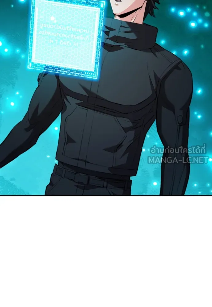 ดรูอิดแห่งสถานีโซล ตอนที่ 178 รูปที่ 138