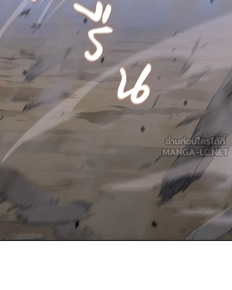 เกิดอีกทีเป็นว่าที่ประมุขลัทธิมาร ตอนที่ 83 รูปที่ 126