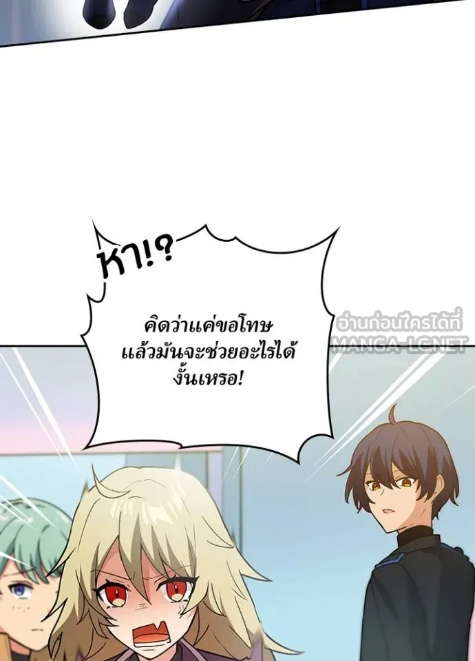 เป้าหมายครั้งที่ 2 ตอนที่ 8 รูปที่ 51