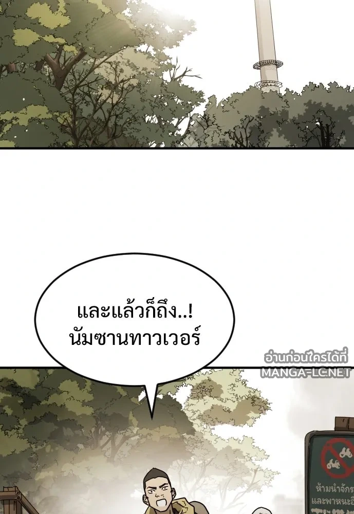 Manga-lc-com อ่านมังงะ อ่านการ์ตูน ออนไลน์ ฟรี วันดีคืนดี โซลก็ ตอนที่ 1 2 3 4 5 6 7 8 9 10 11 12 13 14 ฟรี ไม่มีโฆษณา Manga-lc - อ่าน มังงะ อ่าน การ์ตูน ออนไลน์ อ่านมังงะ ฟรี