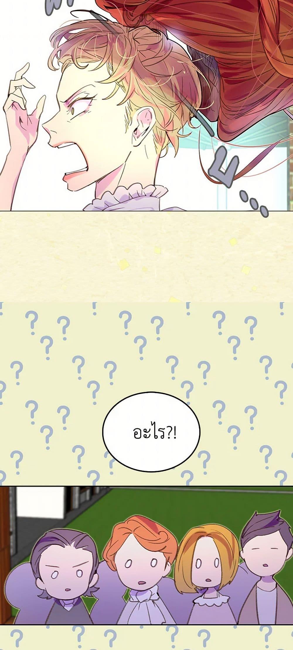 Manga-lc-com อ่านมังงะ อ่านการ์ตูน ออนไลน์ ฟรี Miss Not-So Sidekick ตอนที่ 1 2 3 4 5 6 7 8 9 10 11 12 13 14 ฟรี ไม่มีโฆษณา Manga-lc - อ่าน มังงะ อ่าน การ์ตูน ออนไลน์ อ่านมังงะ ฟรี