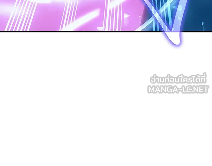 เกิดใหม่พร้อมพลังแห่งราชัน ตอนที่ 73 รูปที่ 15