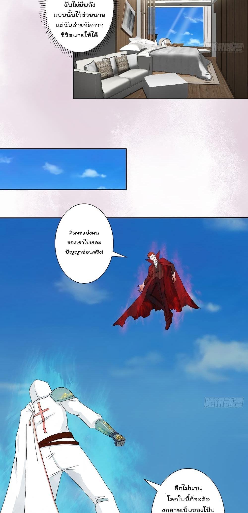 Manga-lc-com อ่านมังงะ อ่านการ์ตูน ออนไลน์ ฟรี The Cultivators Guardian in The City ตอนที่ 1 2 3 4 5 6 7 8 9 10 11 12 13 14 ฟรี ไม่มีโฆษณา Manga-lc - อ่าน มังงะ อ่าน การ์ตูน ออนไลน์ อ่านมังงะ ฟรี