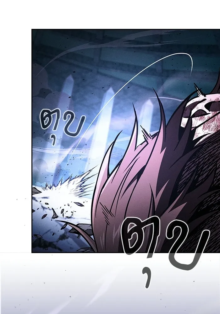 นักดาบอัจฉริยะจากอะคาเดมี ตอนที่ 118 รูปที่ 139