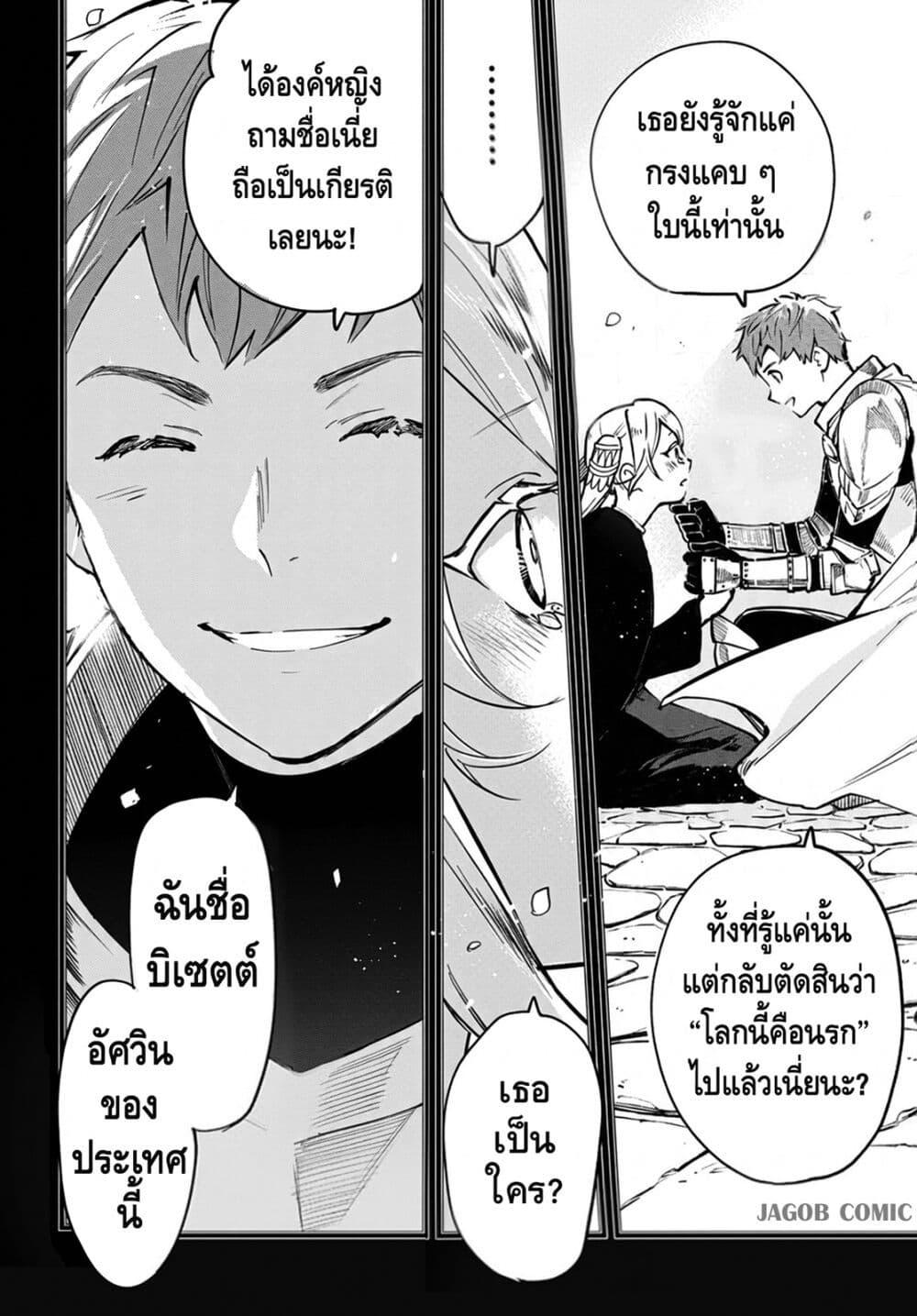 Manga-lc-com อ่านมังงะ อ่านการ์ตูน ออนไลน์ ฟรี Eiyuu Shoujo to Noroware no Ginki ตอนที่ 1 2 3 4 5 6 7 8 9 10 11 12 13 14 ฟรี ไม่มีโฆษณา Manga-lc - อ่าน มังงะ อ่าน การ์ตูน ออนไลน์ อ่านมังงะ ฟรี