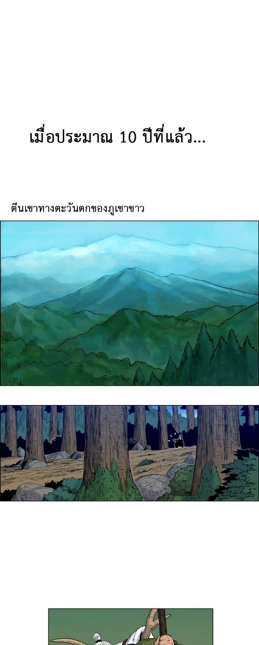 Manga-lc-com อ่านมังงะ อ่านการ์ตูน ออนไลน์ ฟรี Tiger Brother ตอนที่ 1 2 3 4 5 6 7 8 9 10 11 12 13 14 ฟรี ไม่มีโฆษณา Manga-lc - อ่าน มังงะ อ่าน การ์ตูน ออนไลน์ อ่านมังงะ ฟรี