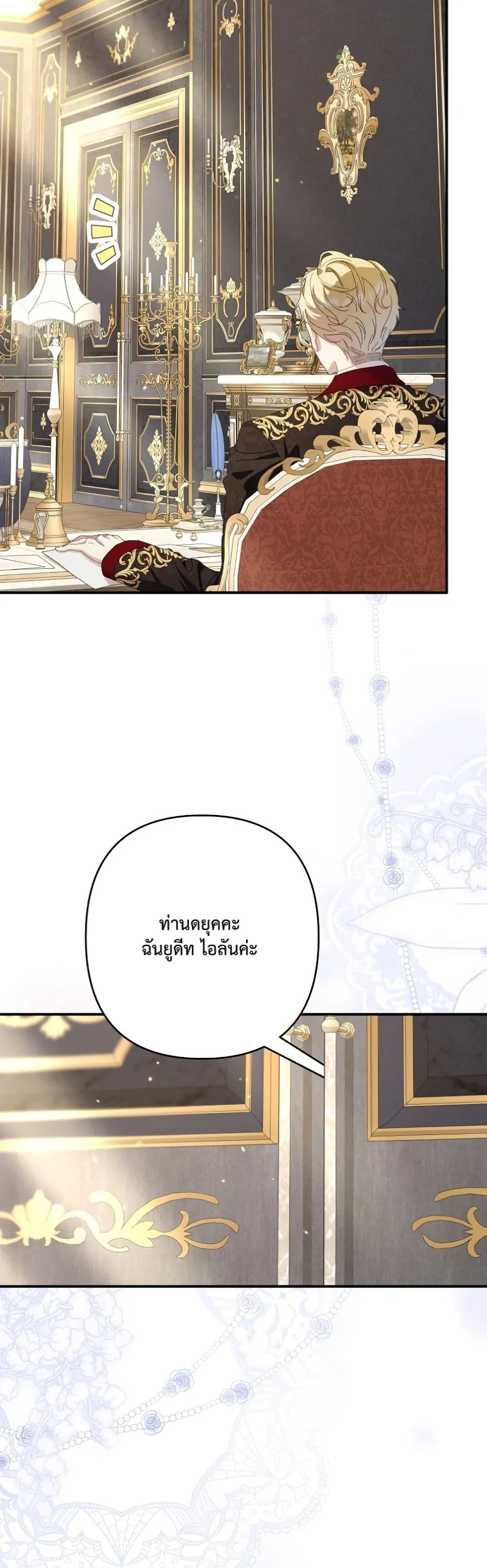 Manga-lc-com อ่านมังงะ อ่านการ์ตูน ออนไลน์ ฟรี I Faked a Pregnancy, but My Husband Returned ตอนที่ 1 2 3 4 5 6 7 8 9 10 11 12 13 14 ฟรี ไม่มีโฆษณา Manga-lc - อ่าน มังงะ อ่าน การ์ตูน ออนไลน์ อ่านมังงะ ฟรี