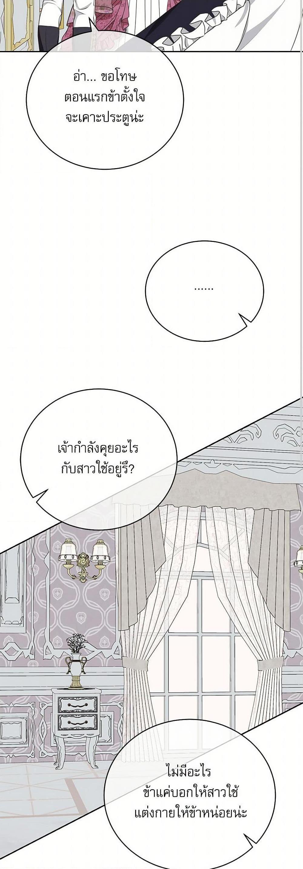 Manga-lc-com อ่านมังงะ อ่านการ์ตูน ออนไลน์ ฟรี Reborn as a Character That Never Existed ตอนที่ 1 2 3 4 5 6 7 8 9 10 11 12 13 14 ฟรี ไม่มีโฆษณา Manga-lc - อ่าน มังงะ อ่าน การ์ตูน ออนไลน์ อ่านมังงะ ฟรี