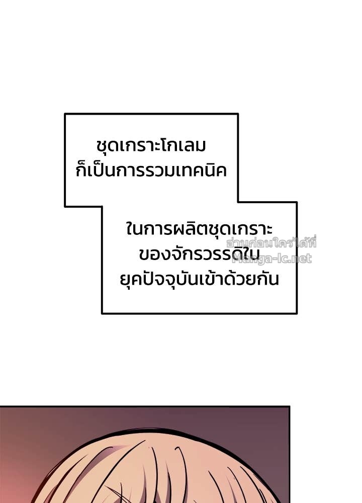 Doujin-Lc- อ่าน โดจิน มังฮวา เกาหลี ญี่ปุ่น จีน แปลไทย ผู้พิชิตเกมป้องกันฐาน ตอนที่ 1 2 3 4 5 6 7 8 9 10 11 12 13 14 ฟรี ไม่มีโฆษณา อ่าน โดจิน Manhwa เกาหลี ญี่ปุ่น จีน เรามีครบ คัดมาให้เน้นๆ โดจิน 18+ รับประกันความฟินโดย Doujin Lc