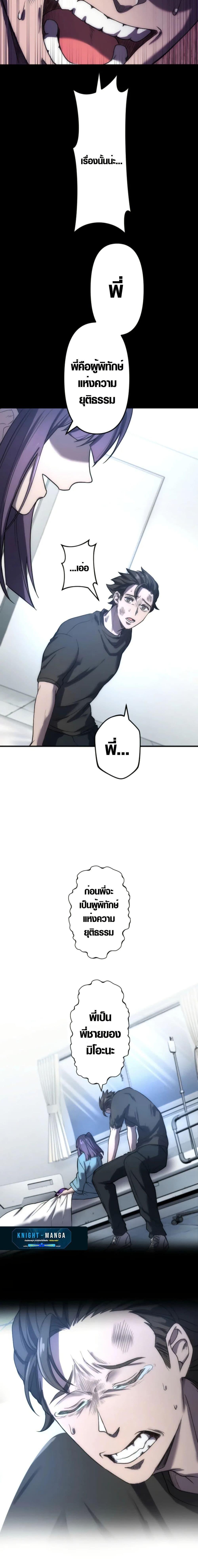 Manga-lc-com อ่านมังงะ อ่านการ์ตูน ออนไลน์ ฟรี The God’s Chosen ~ God of the Infected ตอนที่ 1 2 3 4 5 6 7 8 9 10 11 12 13 14 ฟรี ไม่มีโฆษณา Manga-lc - อ่าน มังงะ อ่าน การ์ตูน ออนไลน์ อ่านมังงะ ฟรี
