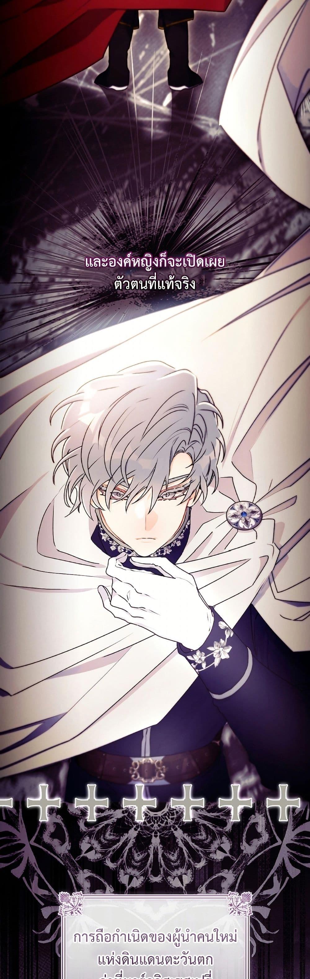 Manga-lc-com อ่านมังงะ อ่านการ์ตูน ออนไลน์ ฟรี I Became the Male Lead’s Adopted Daughter ตอนที่ 1 2 3 4 5 6 7 8 9 10 11 12 13 14 ฟรี ไม่มีโฆษณา Manga-lc - อ่าน มังงะ อ่าน การ์ตูน ออนไลน์ อ่านมังงะ ฟรี