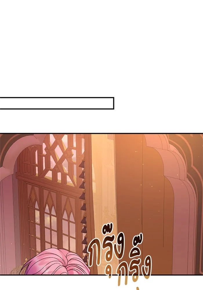 ไหนบอกว่าฉันใกล้ตาย ตอนที่ 80 รูปที่ 91