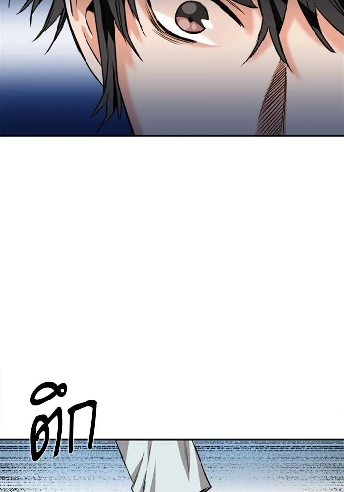 ดรูอิดแห่งสถานีโซล ตอนที่ 5 รูปที่ 11