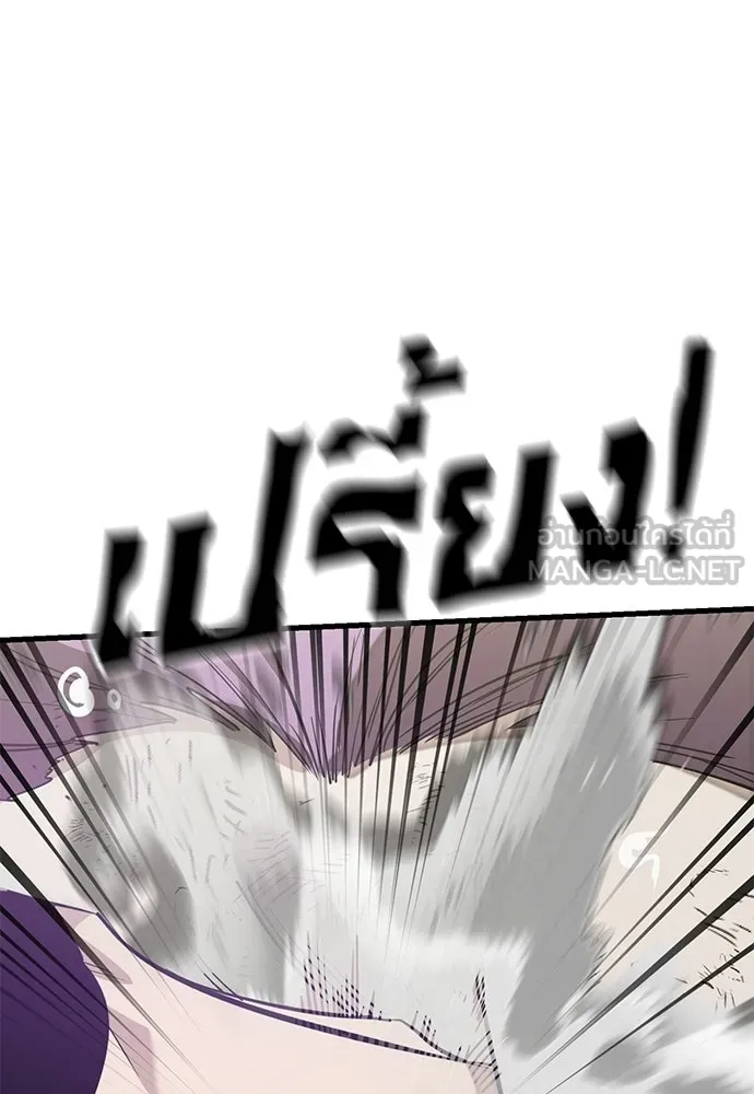 ยมราชลงทัณฑ์ ตอนที่ 133 รูปที่ 48
