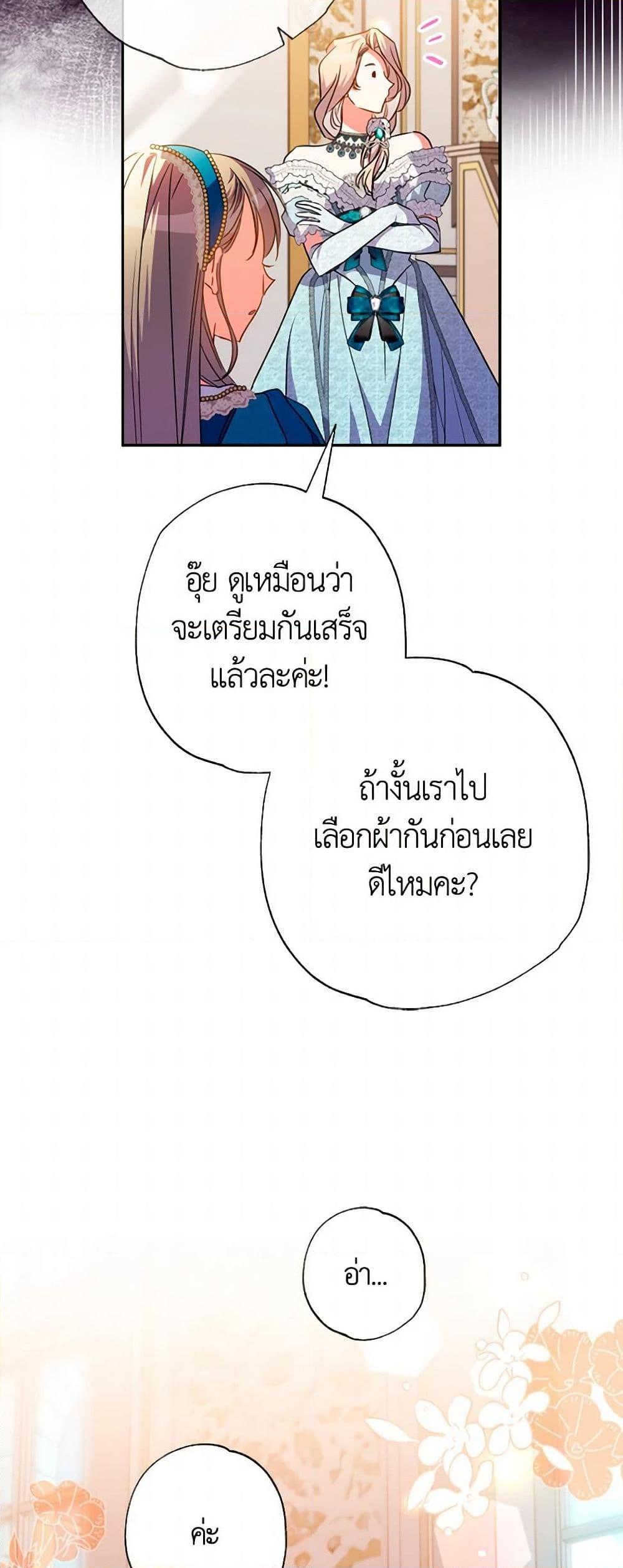 Manga-lc-com อ่านมังงะ อ่านการ์ตูน ออนไลน์ ฟรี A Saint Who Was Adopted by the Grand Duke ตอนที่ 1 2 3 4 5 6 7 8 9 10 11 12 13 14 ฟรี ไม่มีโฆษณา Manga-lc - อ่าน มังงะ อ่าน การ์ตูน ออนไลน์ อ่านมังงะ ฟรี