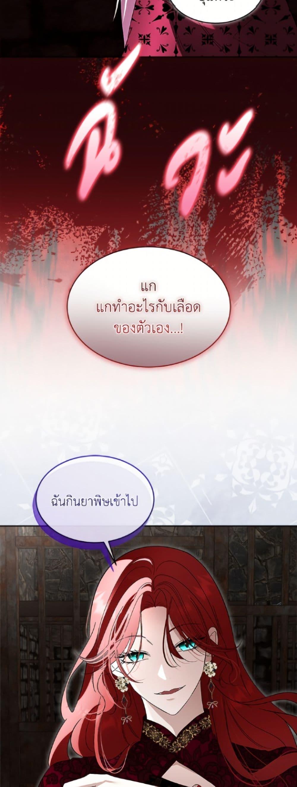 Manga-lc-com อ่านมังงะ อ่านการ์ตูน ออนไลน์ ฟรี Fostering the Male Lead ตอนที่ 1 2 3 4 5 6 7 8 9 10 11 12 13 14 ฟรี ไม่มีโฆษณา Manga-lc - อ่าน มังงะ อ่าน การ์ตูน ออนไลน์ อ่านมังงะ ฟรี