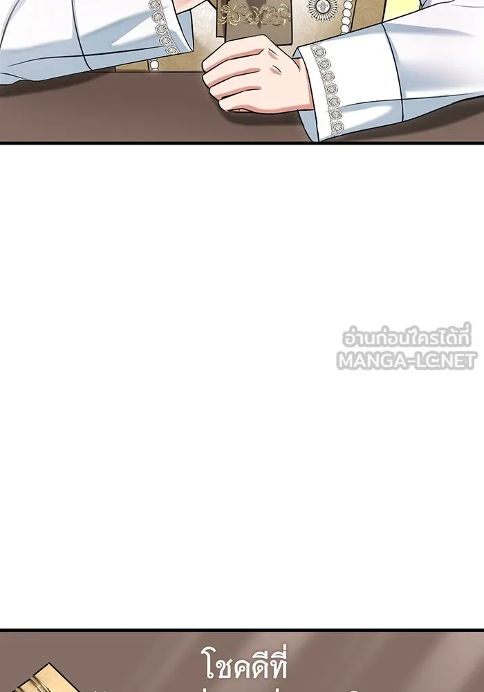 นางร้ายที่ไหนจะมีคุณธรรม ตอนที่ 120 รูปที่ 120