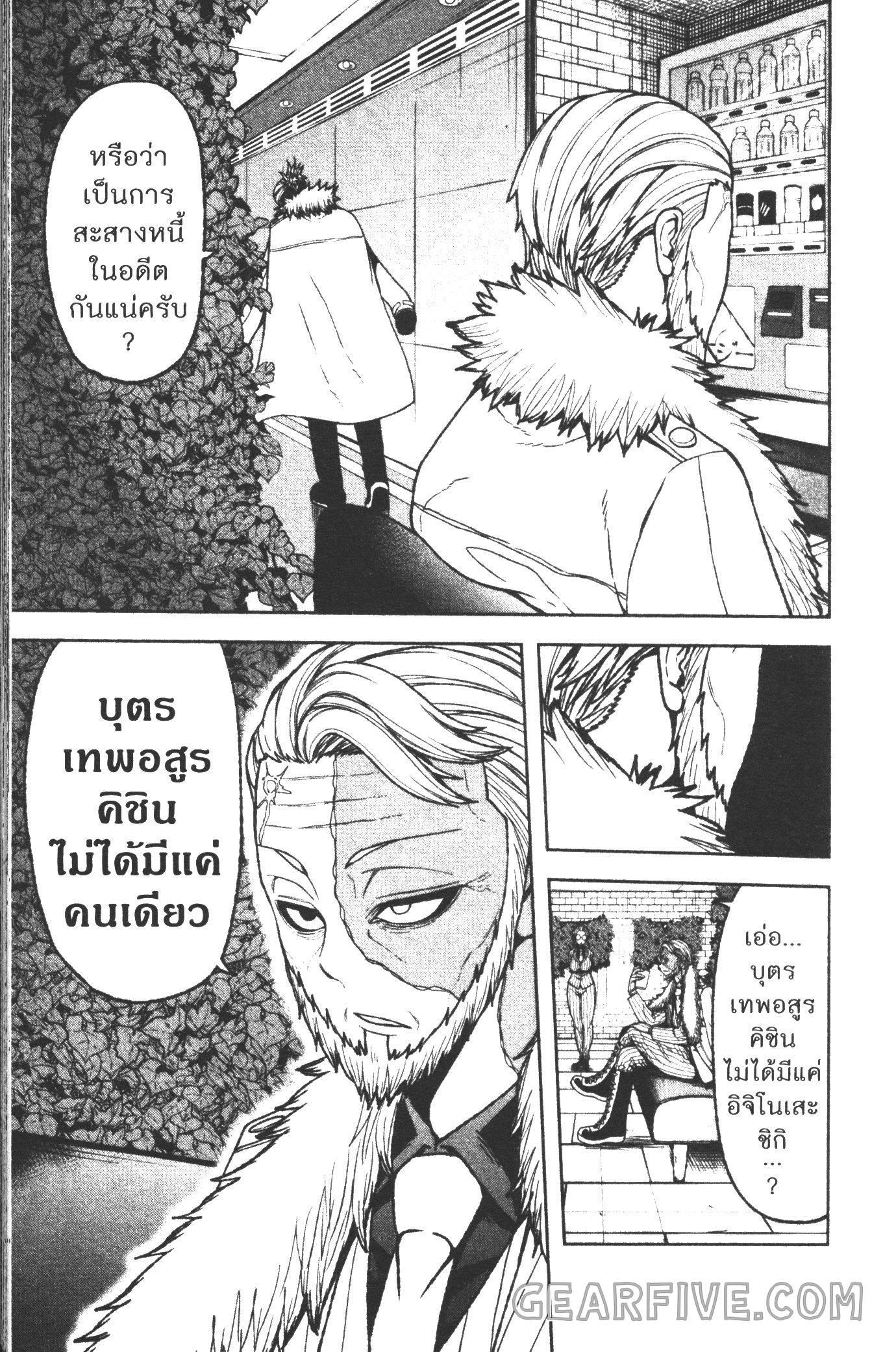 Manga-lc-com อ่านมังงะ อ่านการ์ตูน ออนไลน์ ฟรี Tougen Anki สงครามเลือดอสูร ตอนที่ 1 2 3 4 5 6 7 8 9 10 11 12 13 14 ฟรี ไม่มีโฆษณา Manga-lc - อ่าน มังงะ อ่าน การ์ตูน ออนไลน์ อ่านมังงะ ฟรี