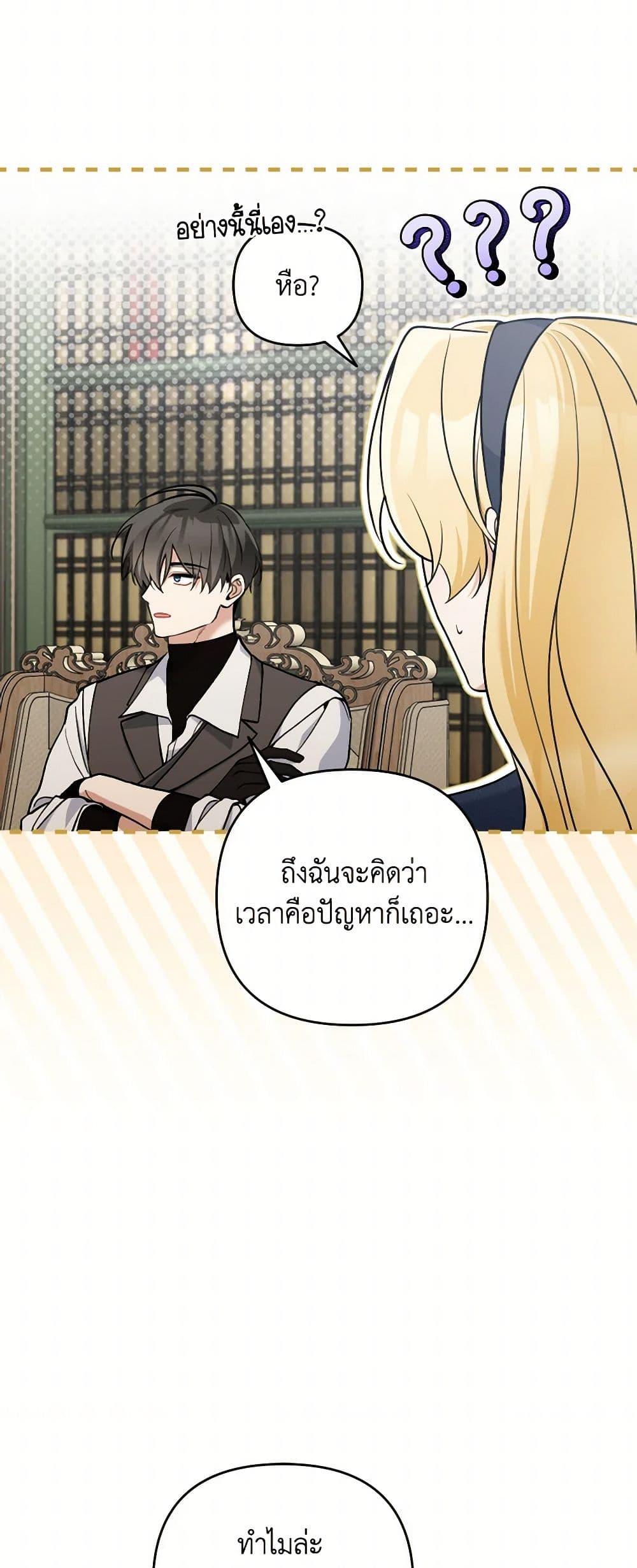 Manga-lc-com อ่านมังงะ อ่านการ์ตูน ออนไลน์ ฟรี Please Don’t Come To The Villainess’ Stationery Store! ตอนที่ 1 2 3 4 5 6 7 8 9 10 11 12 13 14 ฟรี ไม่มีโฆษณา Manga-lc - อ่าน มังงะ อ่าน การ์ตูน ออนไลน์ อ่านมังงะ ฟรี