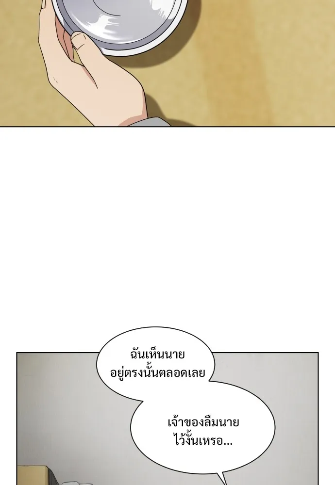 JAKDU ตอนที่ 1 รูปที่ 272