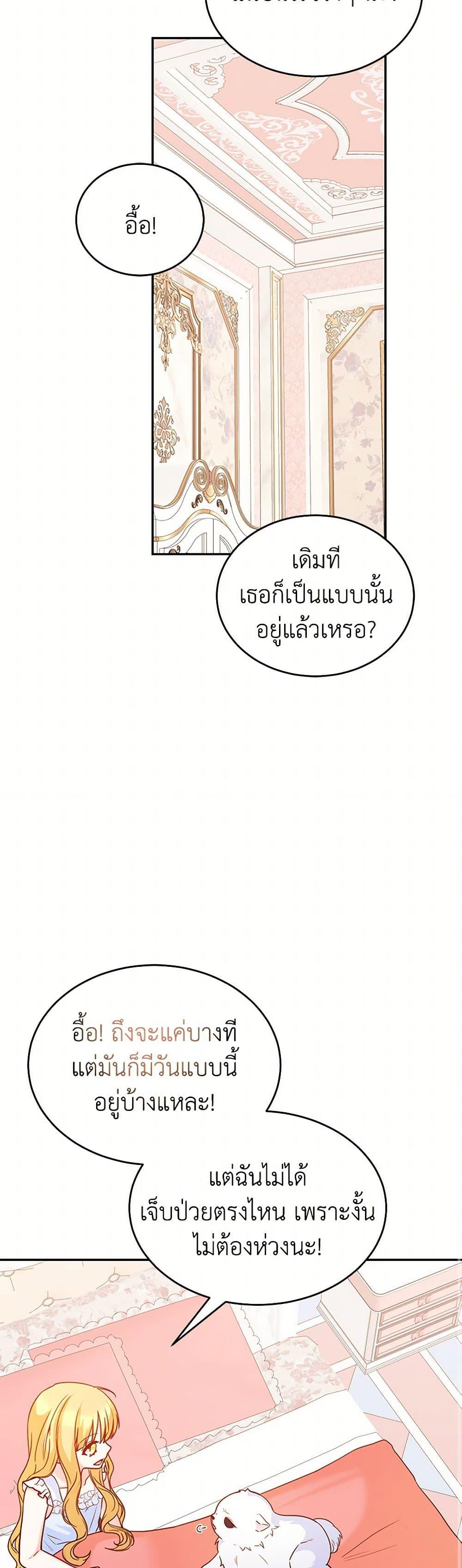 Manga-lc-com อ่านมังงะ อ่านการ์ตูน ออนไลน์ ฟรี Saved by Crazy Stepfather! ตอนที่ 1 2 3 4 5 6 7 8 9 10 11 12 13 14 ฟรี ไม่มีโฆษณา Manga-lc - อ่าน มังงะ อ่าน การ์ตูน ออนไลน์ อ่านมังงะ ฟรี