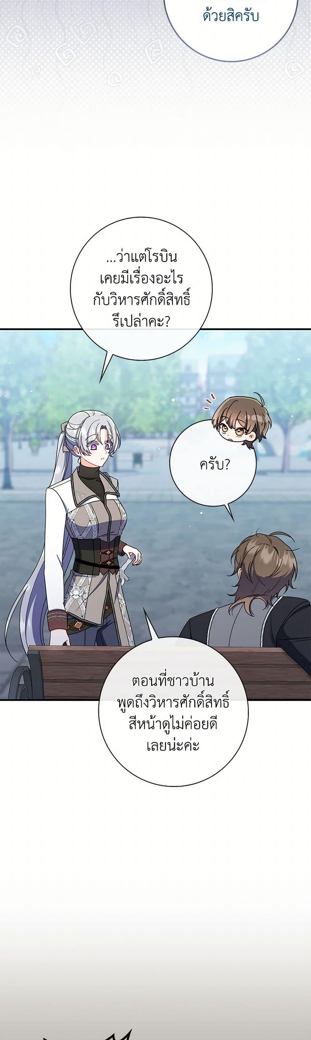 Manga-lc-com อ่านมังงะ อ่านการ์ตูน ออนไลน์ ฟรี I Listened to My Husband and Brought In a Lover ตอนที่ 1 2 3 4 5 6 7 8 9 10 11 12 13 14 ฟรี ไม่มีโฆษณา Manga-lc - อ่าน มังงะ อ่าน การ์ตูน ออนไลน์ อ่านมังงะ ฟรี