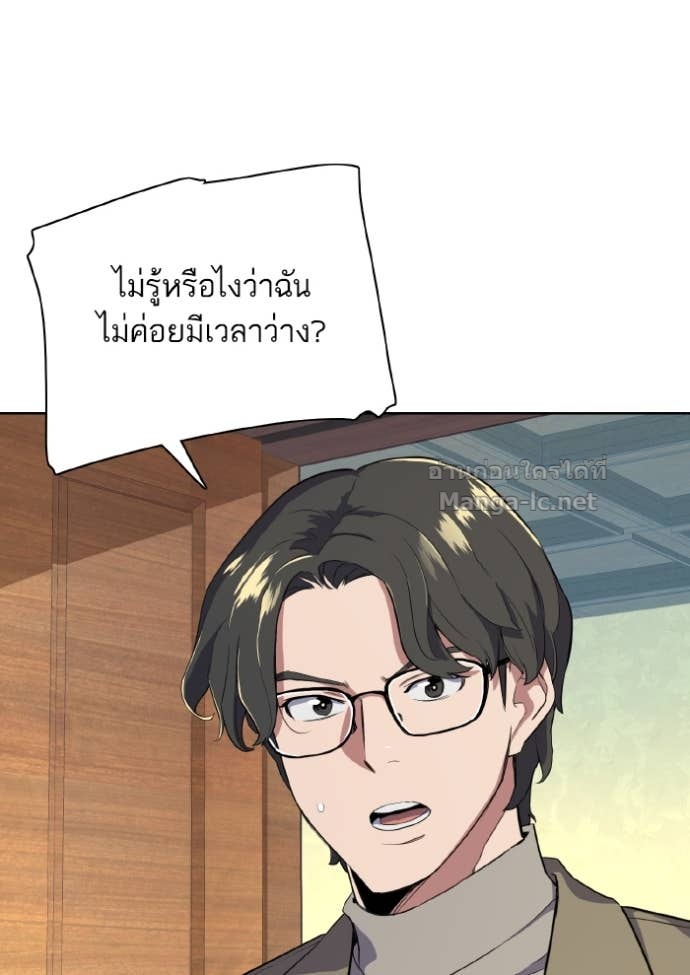 Doujin-Lc- อ่าน โดจิน มังฮวา เกาหลี ญี่ปุ่น จีน แปลไทย Reborn Rich ตอนที่ 1 2 3 4 5 6 7 8 9 10 11 12 13 14 ฟรี ไม่มีโฆษณา อ่าน โดจิน Manhwa เกาหลี ญี่ปุ่น จีน เรามีครบ คัดมาให้เน้นๆ โดจิน 18+ รับประกันความฟินโดย Doujin Lc