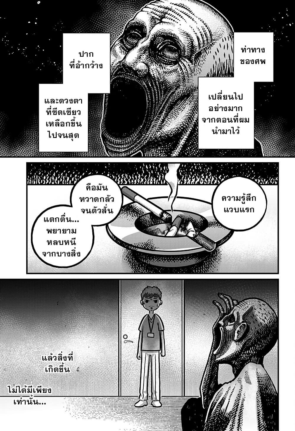 Manga-lc-com อ่านมังงะ อ่านการ์ตูน ออนไลน์ ฟรี Kowaiyasan ตอนที่ 1 2 3 4 5 6 7 8 9 10 11 12 13 14 ฟรี ไม่มีโฆษณา Manga-lc - อ่าน มังงะ อ่าน การ์ตูน ออนไลน์ อ่านมังงะ ฟรี