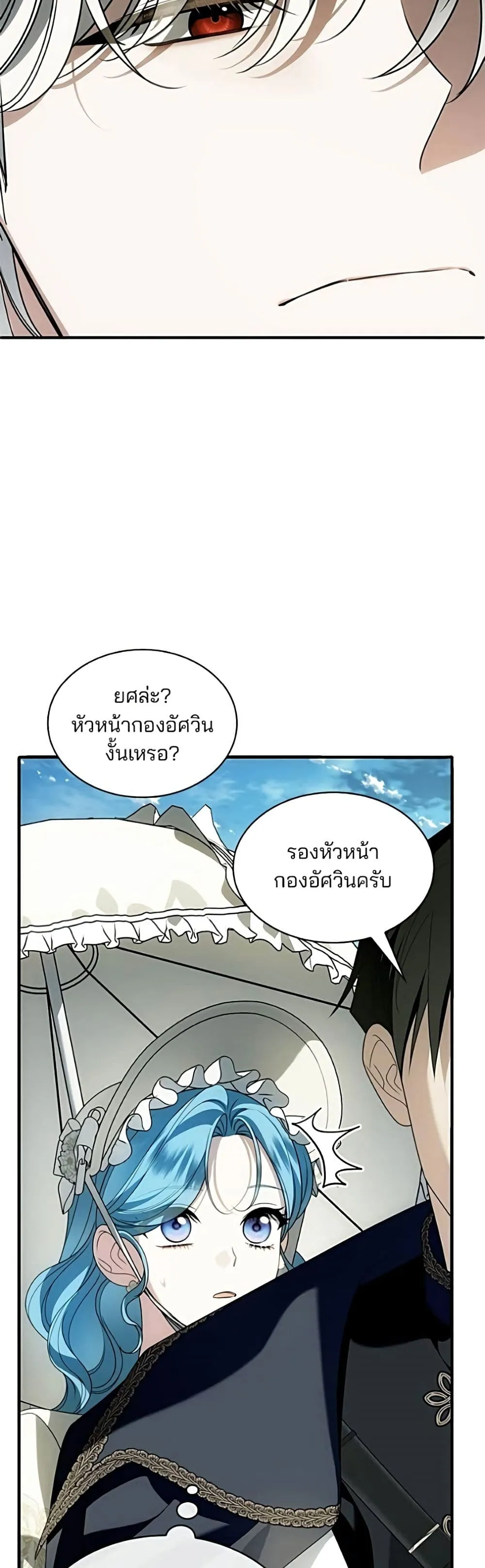Manga-lc-com อ่านมังงะ อ่านการ์ตูน ออนไลน์ ฟรี Noble in Name, Vulgar at Heart – สตรีไร้รักแห่งตระกูลสูงศักด ตอนที่ 1 2 3 4 5 6 7 8 9 10 11 12 13 14 ฟรี ไม่มีโฆษณา Manga-lc - อ่าน มังงะ อ่าน การ์ตูน ออนไลน์ อ่านมังงะ ฟรี