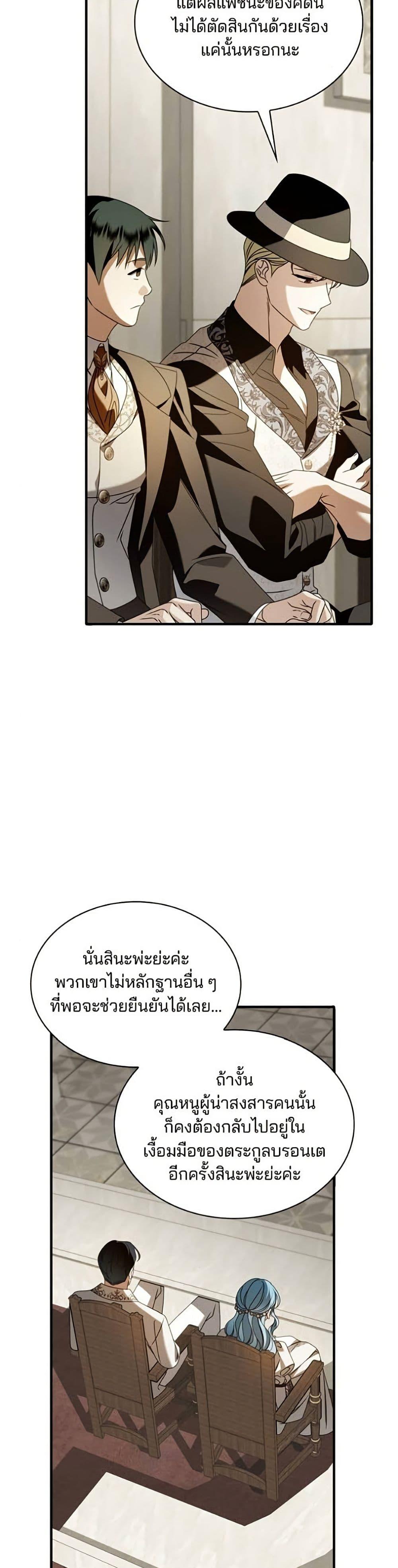 Manga-lc-com อ่านมังงะ อ่านการ์ตูน ออนไลน์ ฟรี Noble in Name, Vulgar at Heart ตอนที่ 1 2 3 4 5 6 7 8 9 10 11 12 13 14 ฟรี ไม่มีโฆษณา Manga-lc - อ่าน มังงะ อ่าน การ์ตูน ออนไลน์ อ่านมังงะ ฟรี