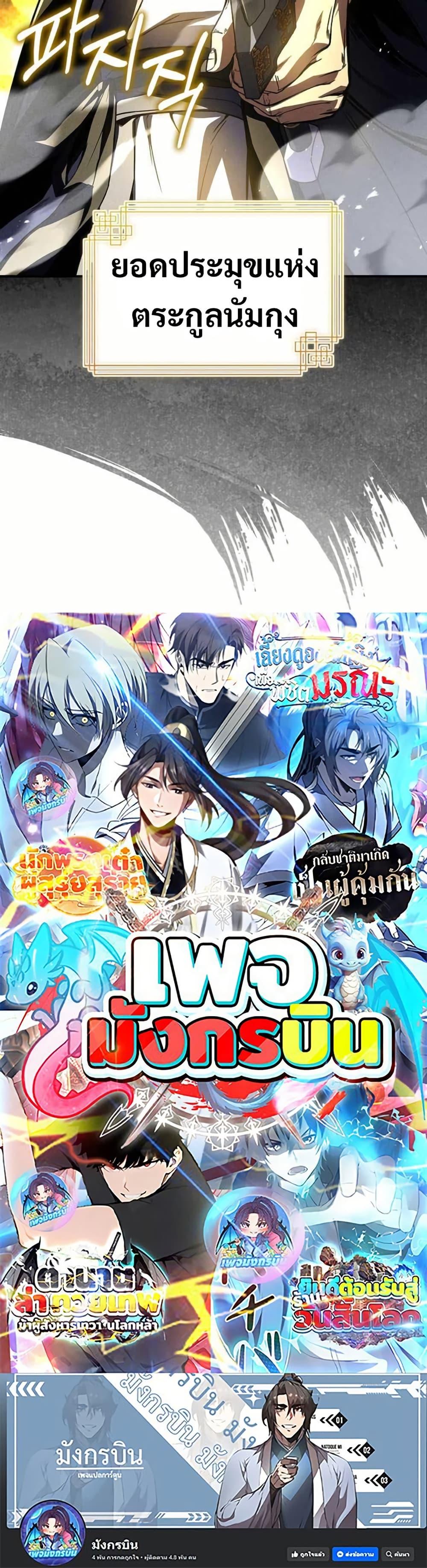 Manga-lc-com อ่านมังงะ อ่านการ์ตูน ออนไลน์ ฟรี Reincarnated Escort Warrior ตอนที่ 1 2 3 4 5 6 7 8 9 10 11 12 13 14 ฟรี ไม่มีโฆษณา Manga-lc - อ่าน มังงะ อ่าน การ์ตูน ออนไลน์ อ่านมังงะ ฟรี