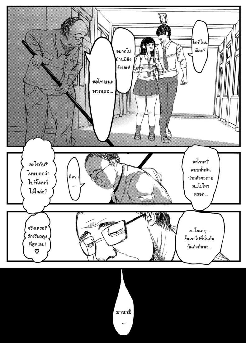Doujin-Lc- อ่าน โดจิน มังฮวา เกาหลี ญี่ปุ่น จีน แปลไทย ที่หลังอย่าเมินกันสิ [JUNN Ku Don] Netorare Bae 1 ~YouCha Kanojo no SNS Netorare Kiroku~ ตอนที่ 1 2 3 4 5 6 7 8 9 10 11 12 13 14 ฟรี ไม่มีโฆษณา อ่าน โดจิน Manhwa เกาหลี ญี่ปุ่น จีน เรามีครบ คัดมาให้เน้นๆ โดจิน 18+ รับประกันความฟินโดย  Doujin Lc