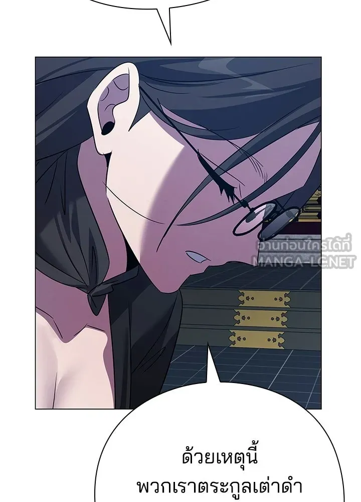 คืนแห่งโทแกบี ตอนที่ 123 รูปที่ 114