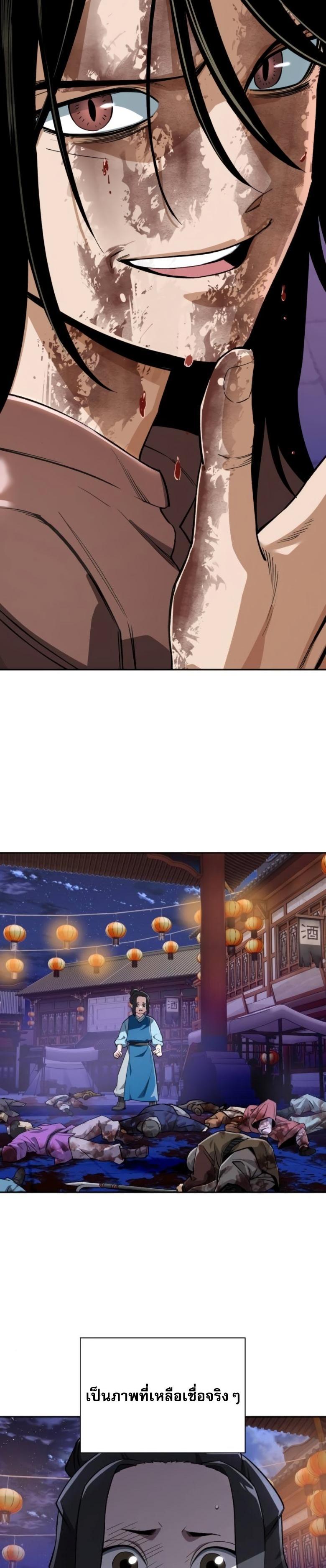 Manga-lc-com อ่านมังงะ อ่านการ์ตูน ออนไลน์ ฟรี Error establishing a Redis connection ตอนที่ 1 2 3 4 5 6 7 8 9 10 11 12 13 14 ฟรี ไม่มีโฆษณา Manga-lc - อ่าน มังงะ อ่าน การ์ตูน ออนไลน์ อ่านมังงะ ฟรี