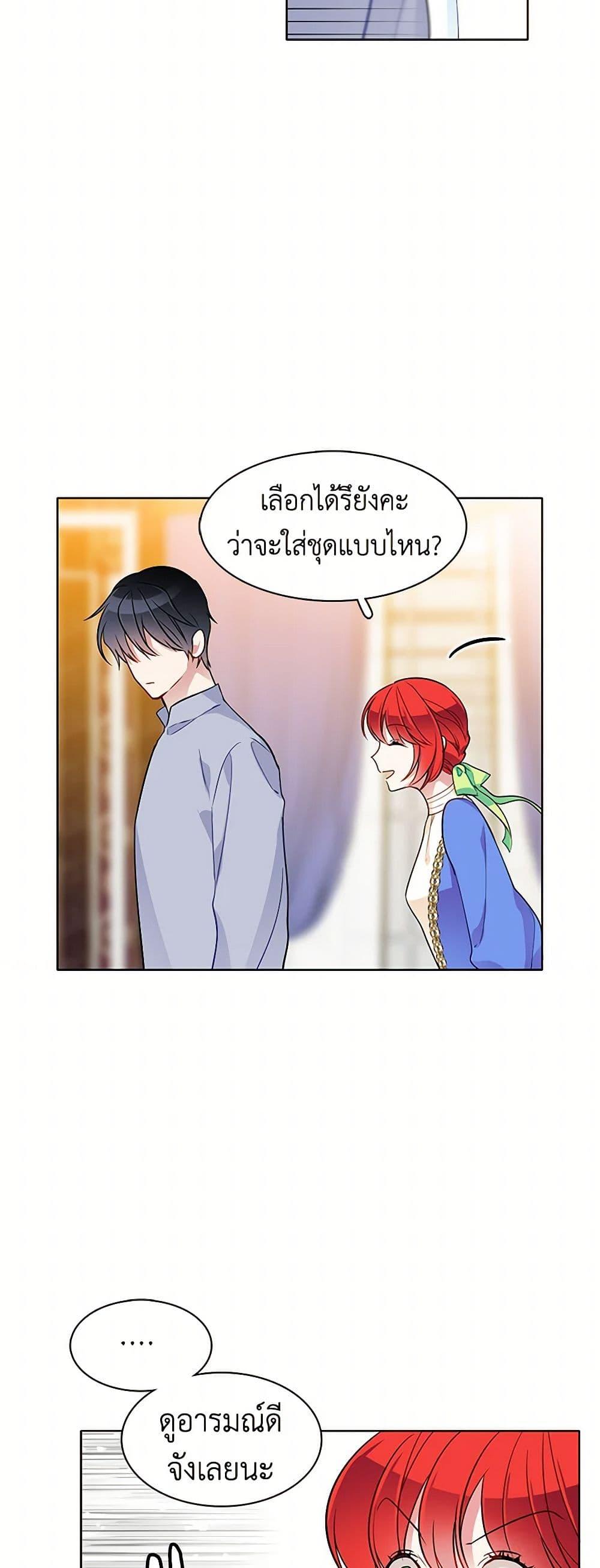 Manga-lc-com อ่านมังงะ อ่านการ์ตูน ออนไลน์ ฟรี The Detective Of Muiella ตอนที่ 1 2 3 4 5 6 7 8 9 10 11 12 13 14 ฟรี ไม่มีโฆษณา Manga-lc - อ่าน มังงะ อ่าน การ์ตูน ออนไลน์ อ่านมังงะ ฟรี